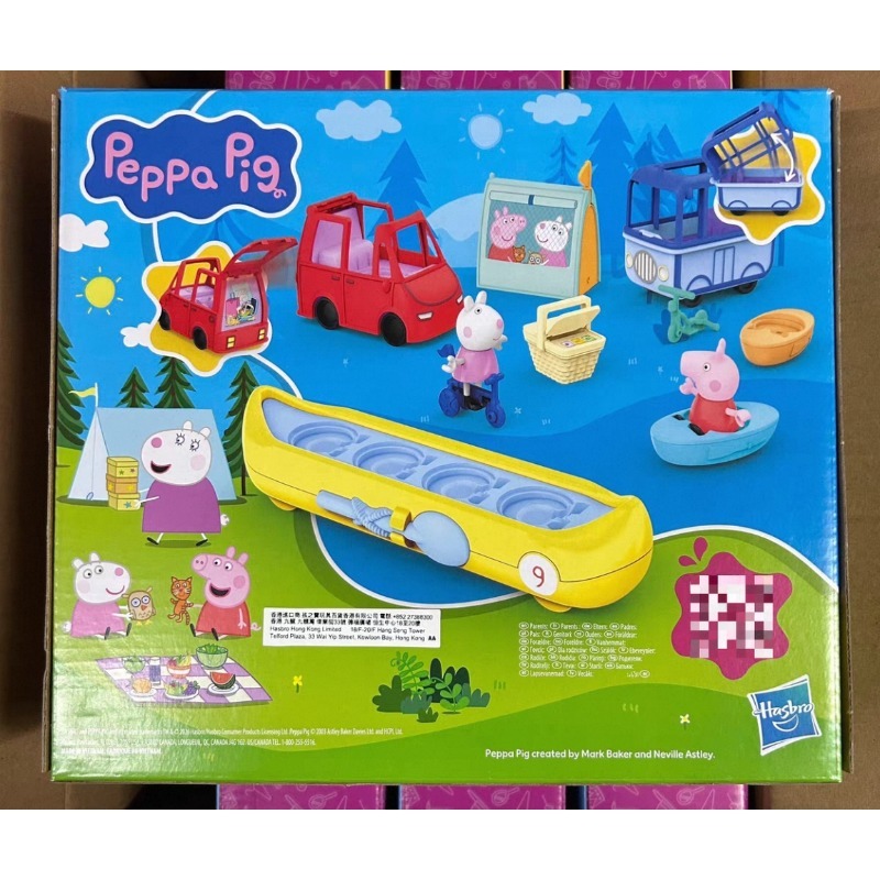 Original Hasbro Peppa Pig Outd - Outdoor Adventure Movies recension och pris